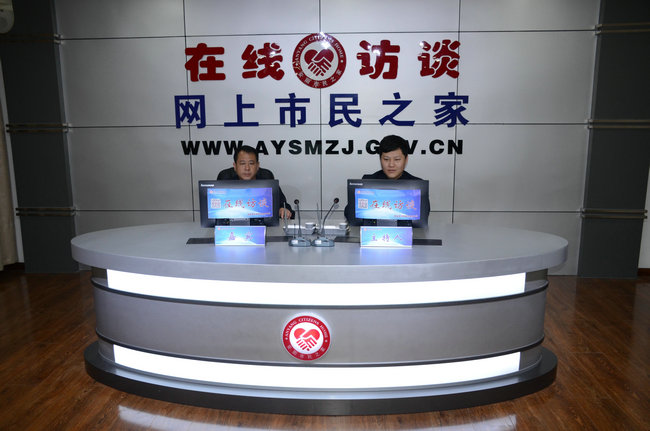 益和熱力公司董事長(zhǎng)、總經(jīng)理?xiàng)钣婪逶谖沂芯W(wǎng)上市民之家與廣大用戶(hù)群眾及網(wǎng)友進(jìn)行了在線訪談