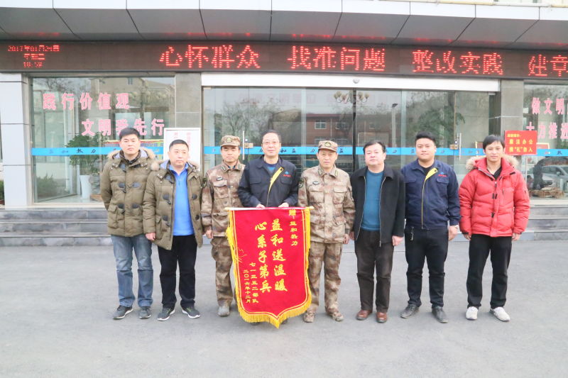 情系供暖路，軍民一家親