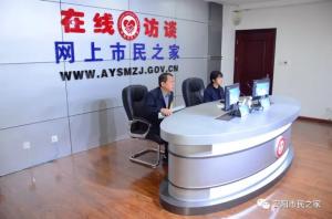 公司董事長(zhǎng)、總經(jīng)理?xiàng)钣婪遄隹汀对诰€訪談》欄目