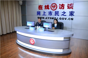 公司董事長(zhǎng)、總經(jīng)理?xiàng)钣婪遄隹汀对诰€訪談》欄目