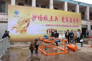 益和搞擂臺了？高清現(xiàn)場照曝光，堪比動作大片！